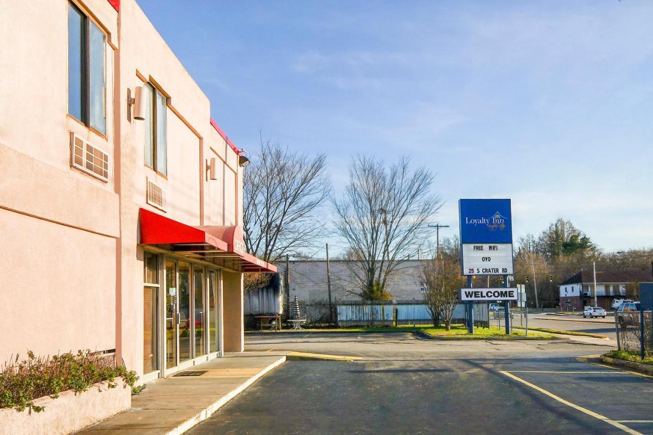 Hotel Petersburg Va I-95 & E Washington St المظهر الخارجي الصورة